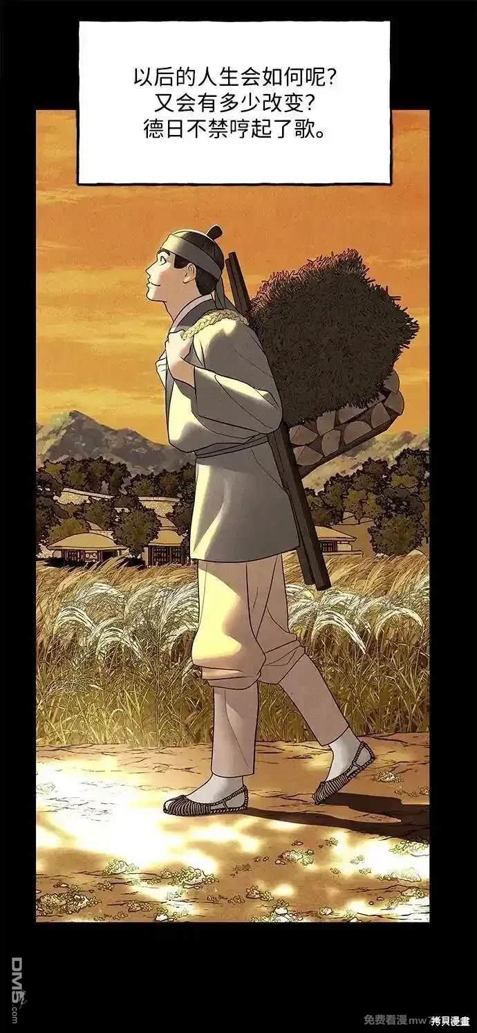 第 67 页