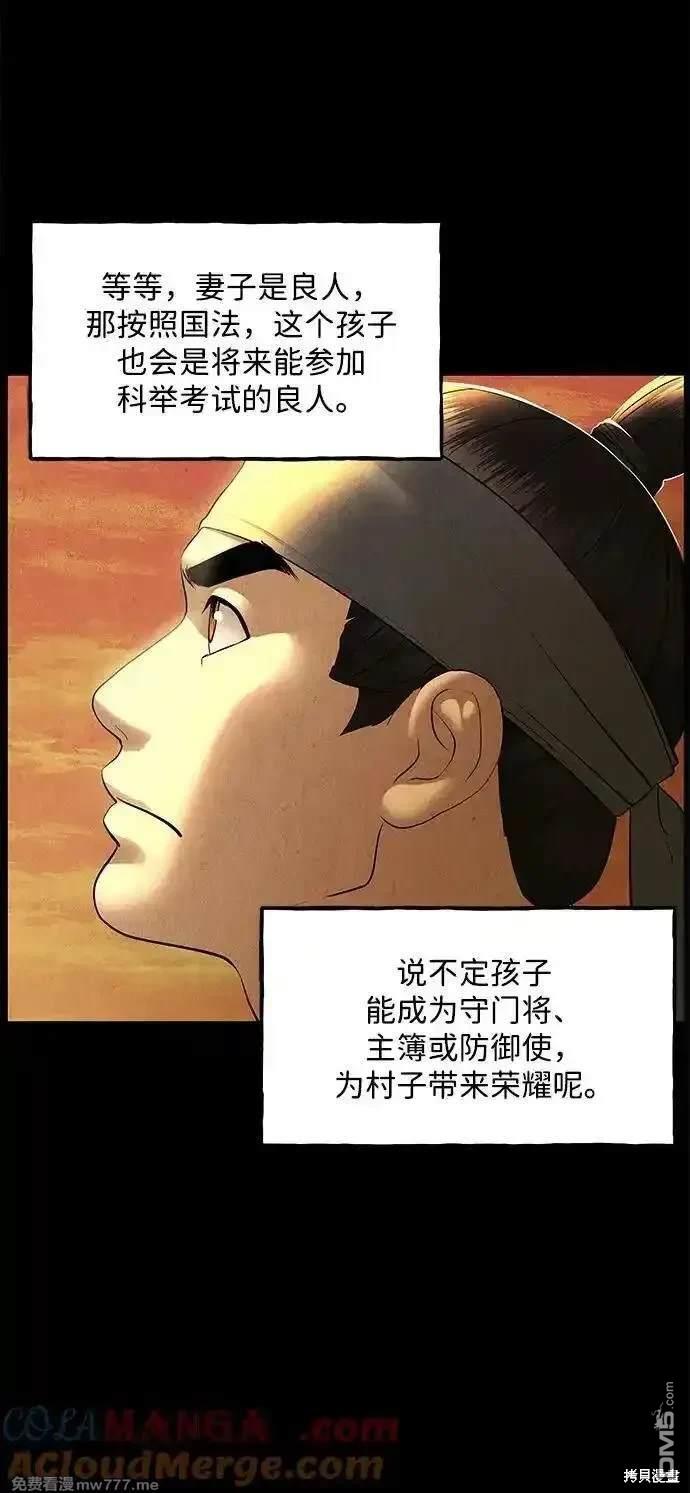 第 68 页