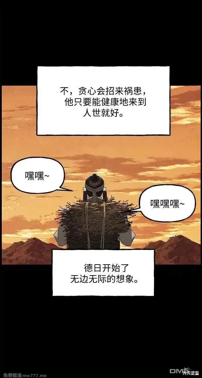 第 69 页