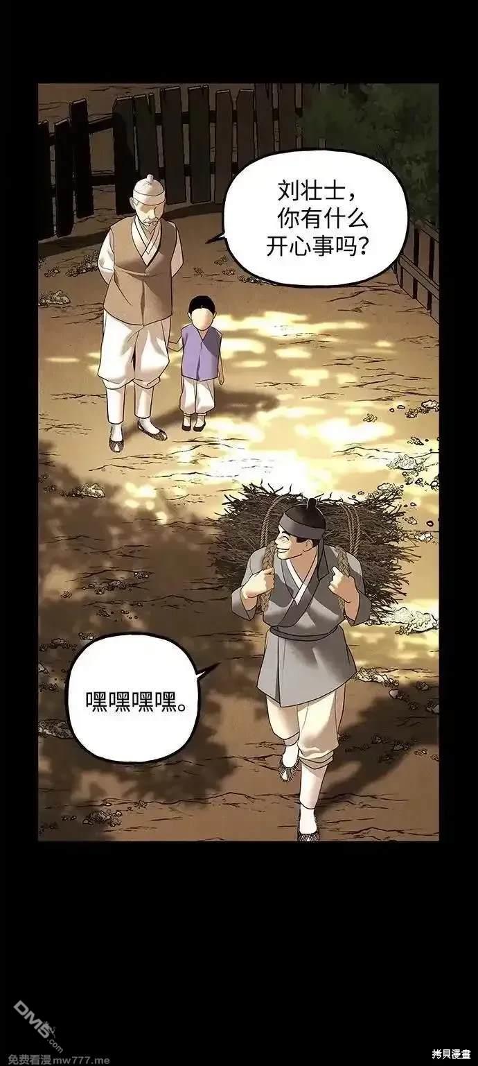 第 71 页