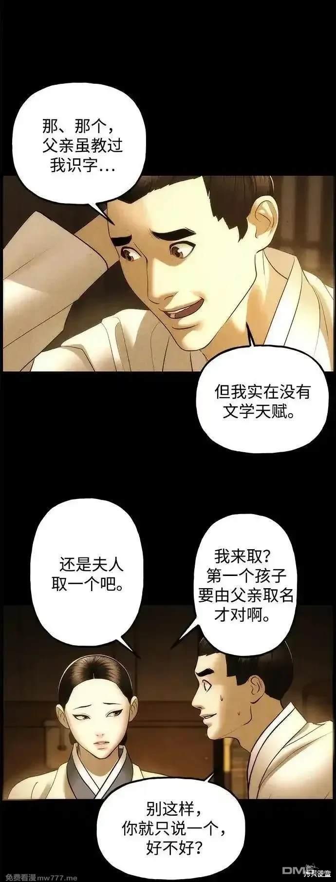 第 74 页