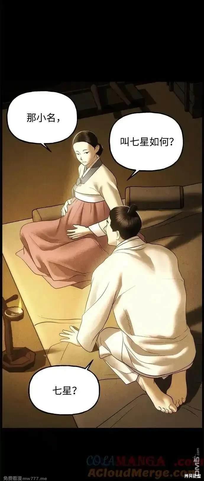 第 76 页