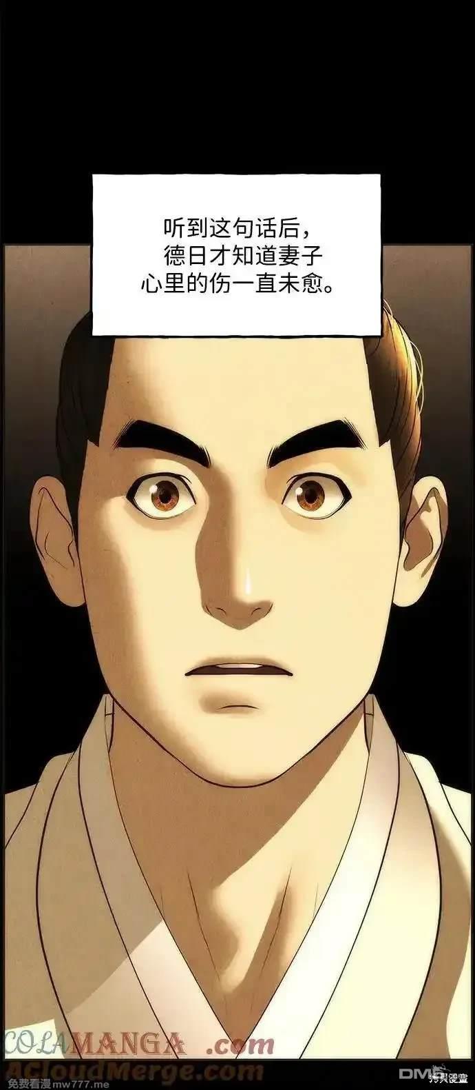 第 80 页