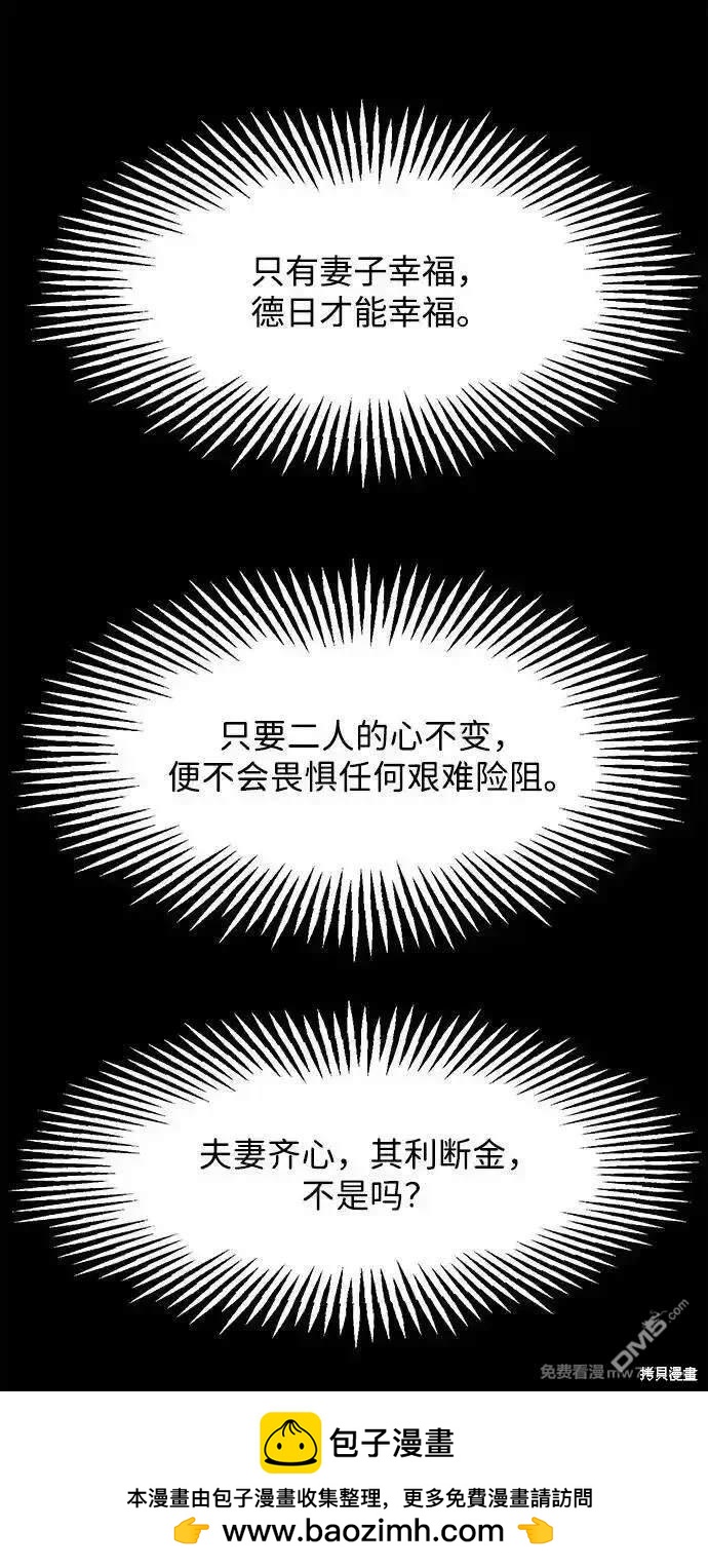 第 82 页