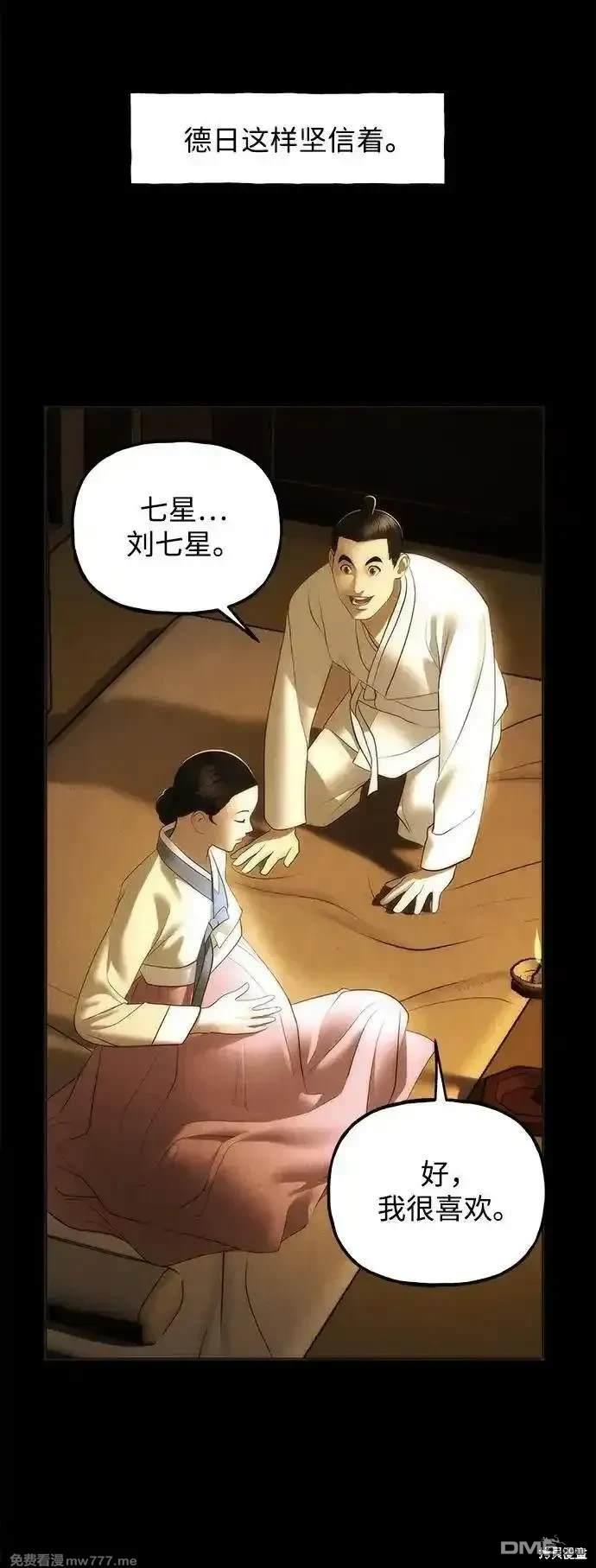 第 83 页