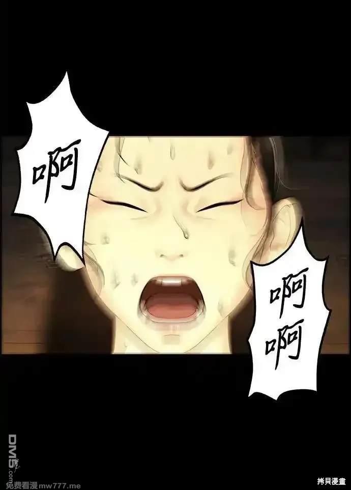 第 85 页