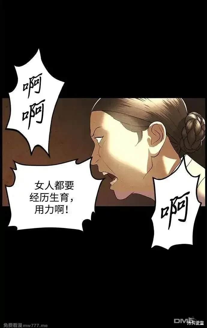 第 87 页