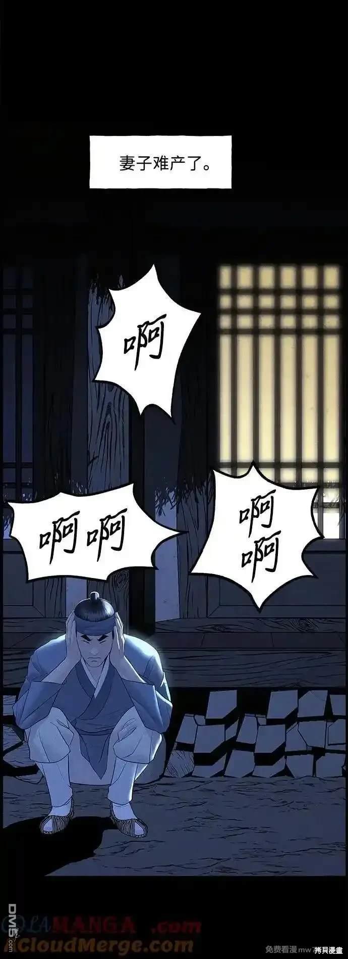 第 88 页