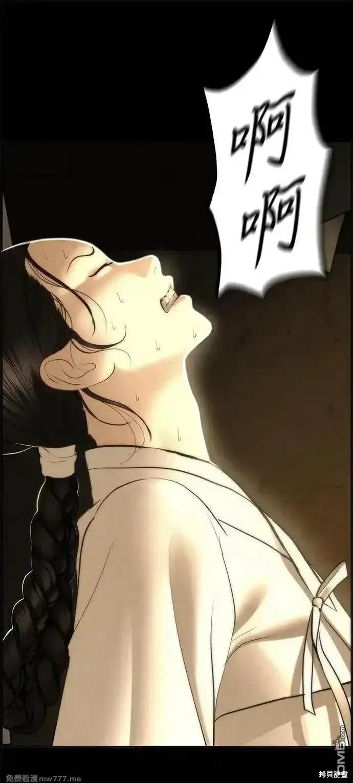第 90 页