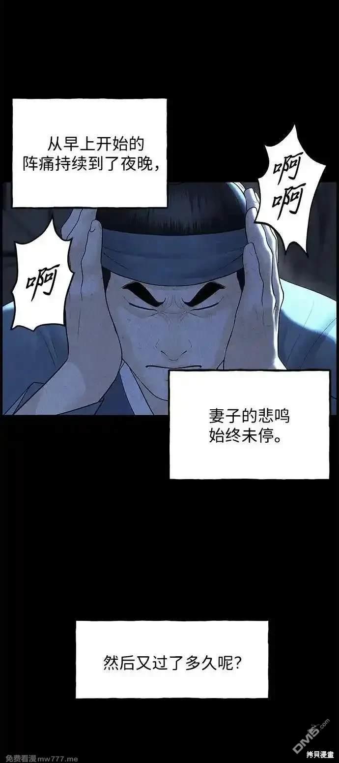 第 91 页