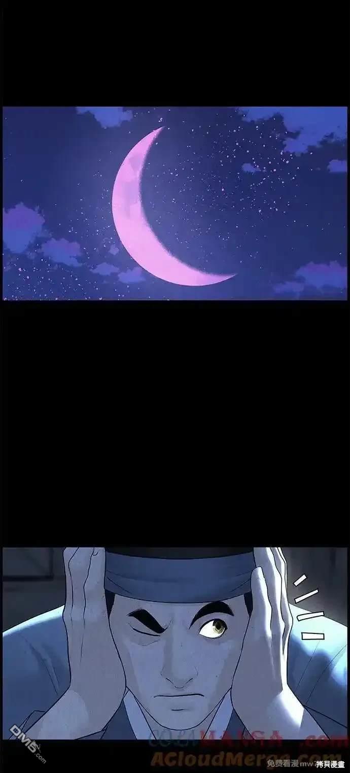 第 92 页
