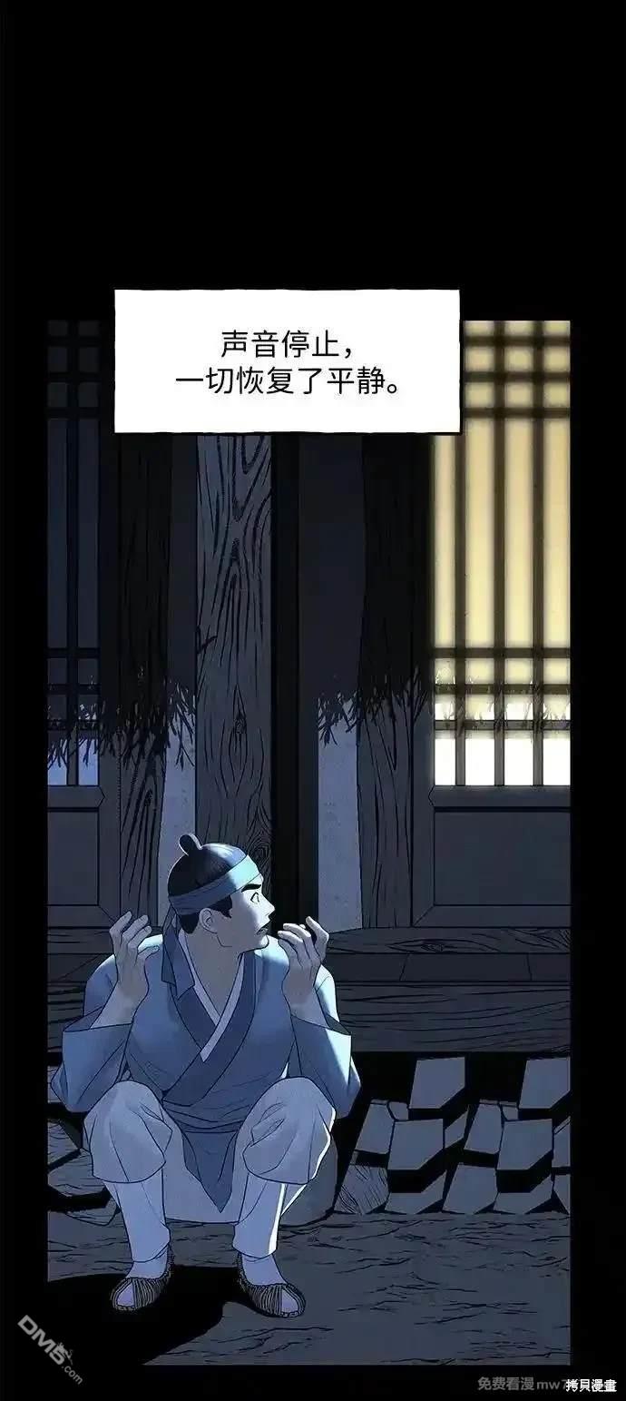 第 93 页