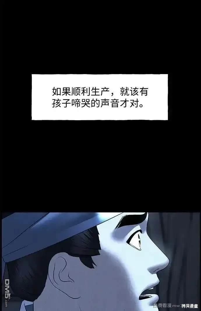第 94 页