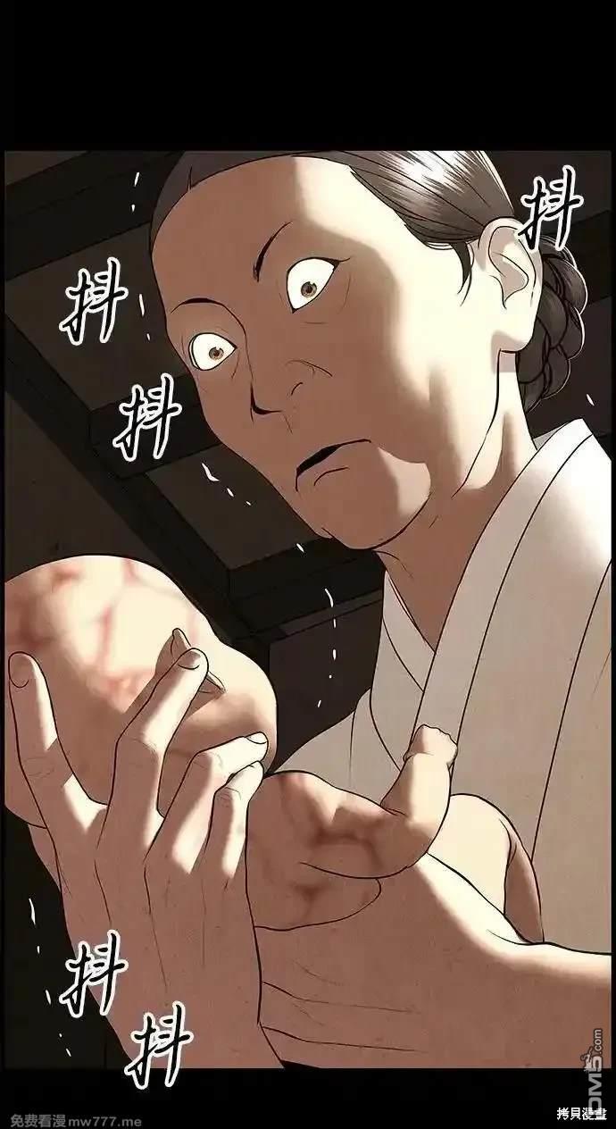 第 97 页