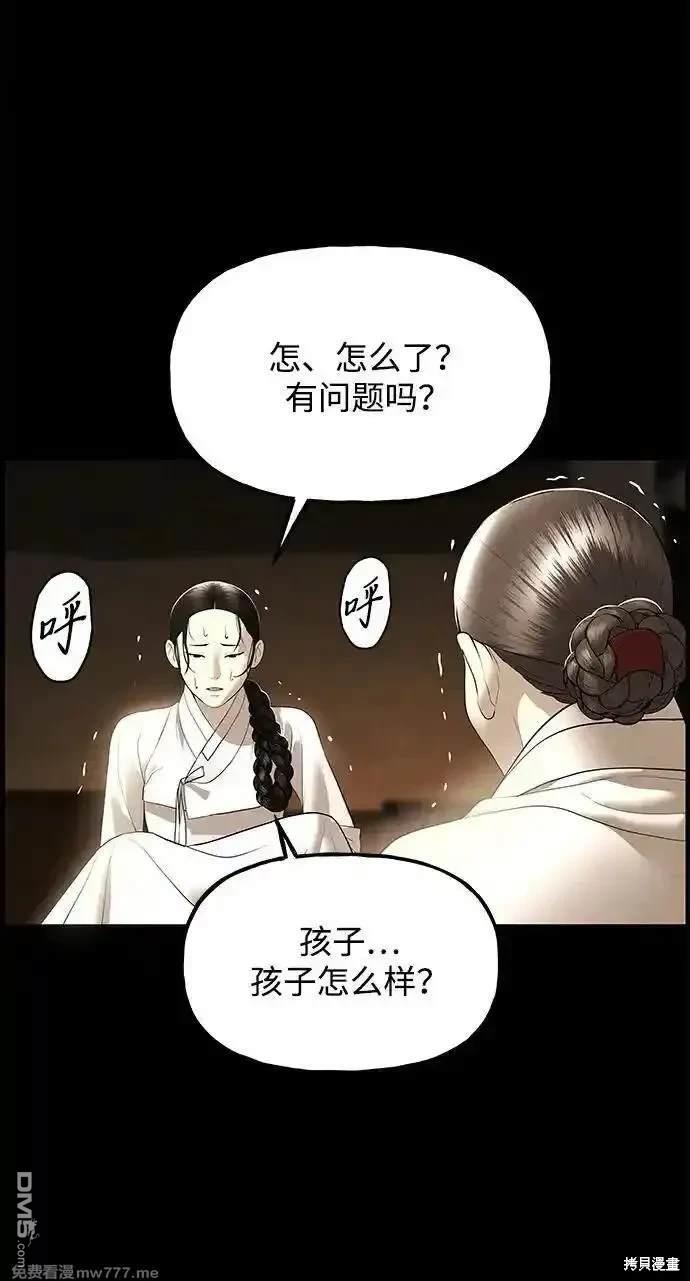 第 98 页