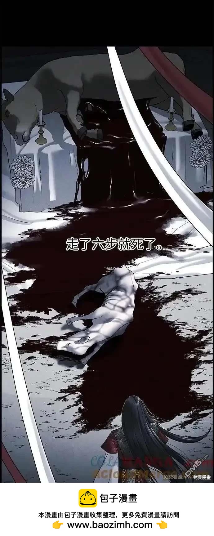 第 100 页