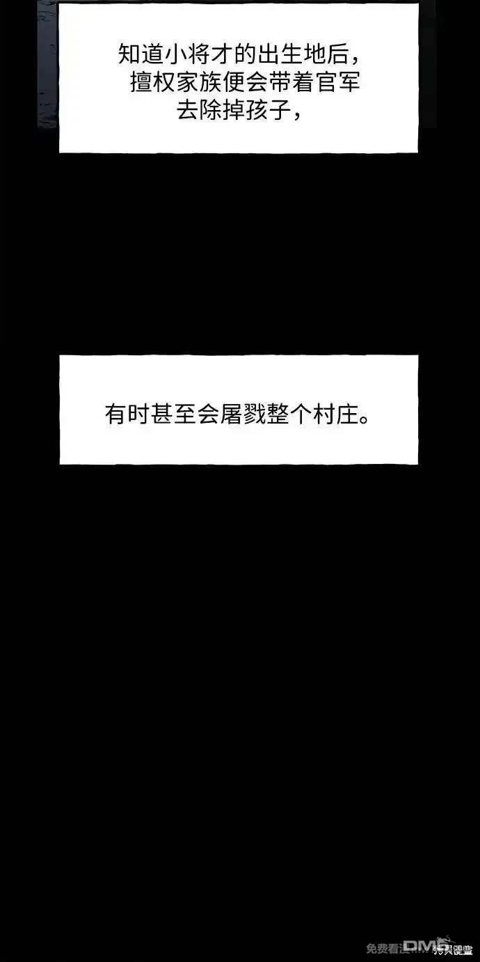 第 106 页