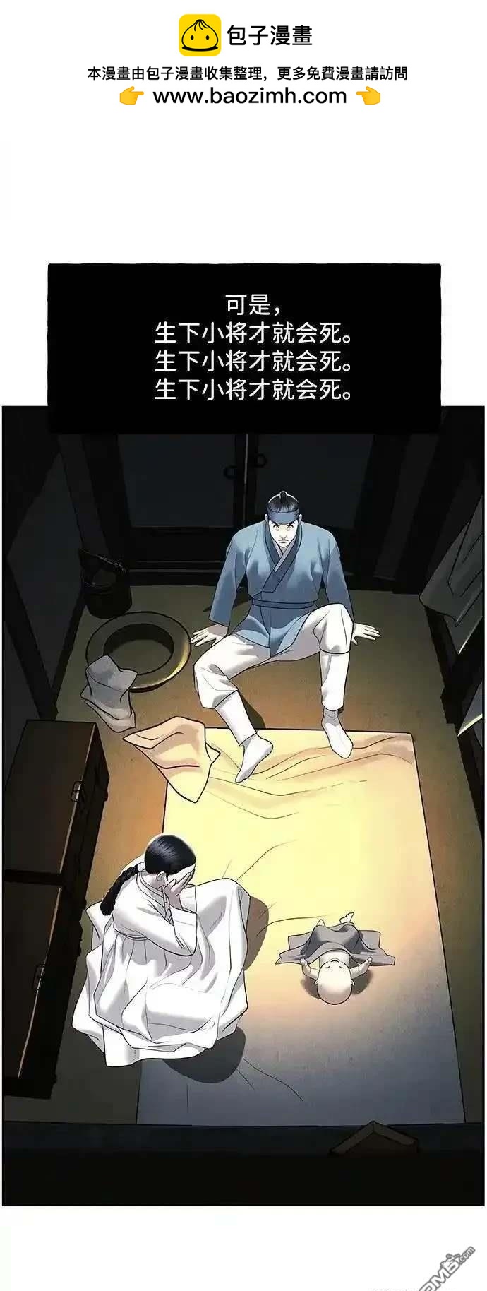 第 109 页