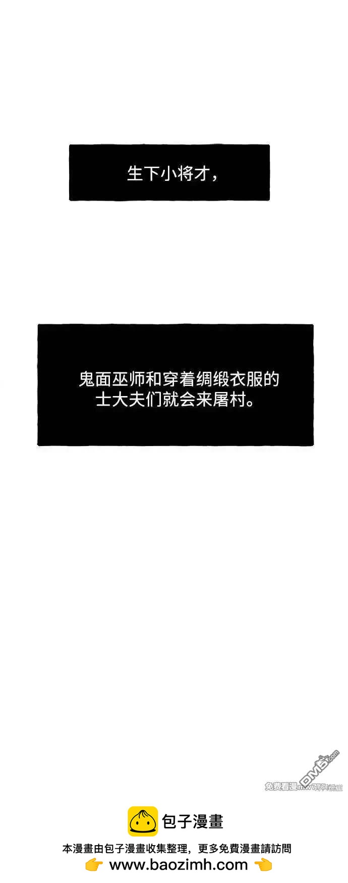 第 110 页