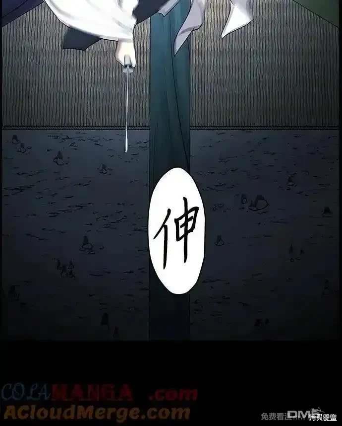第 68 页