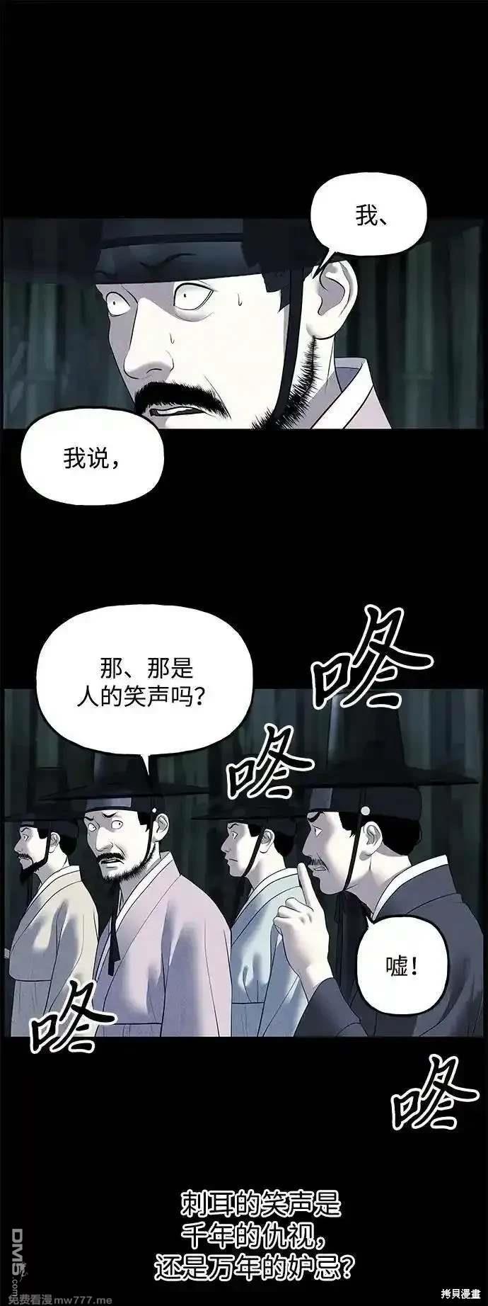 第 73 页