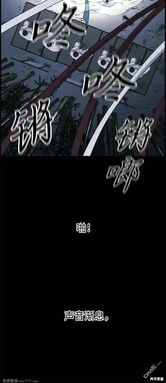 第 77 页