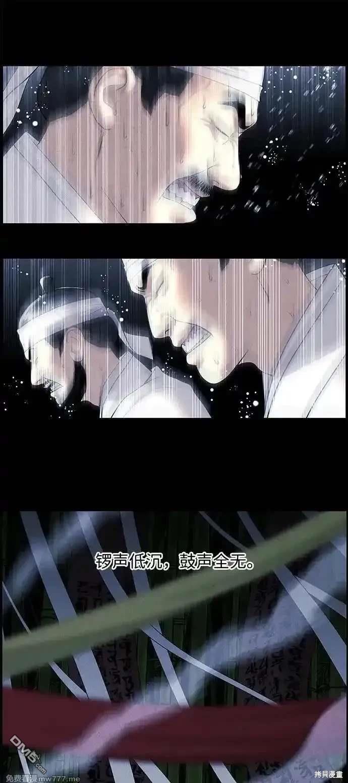 第 78 页