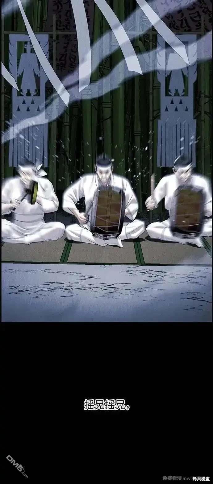 第 79 页