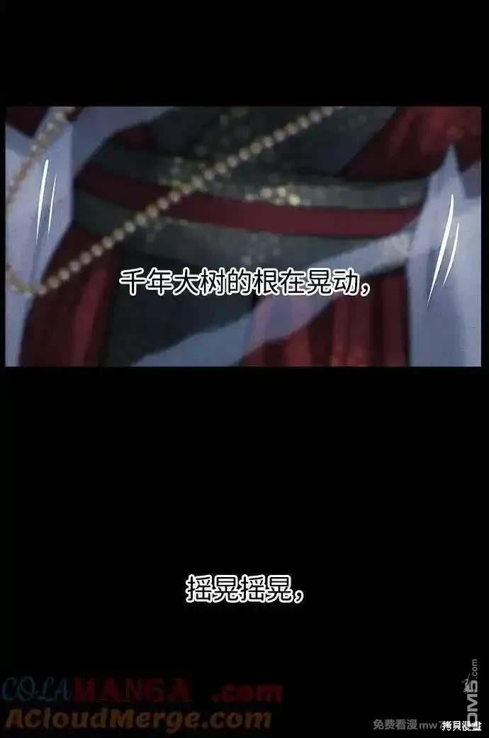 第 80 页