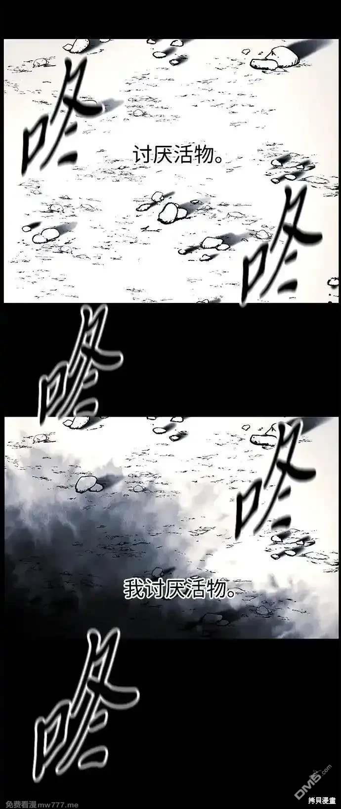 第 87 页