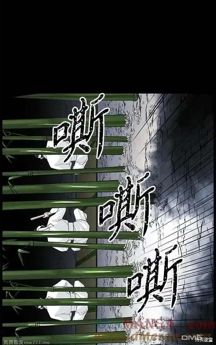 第 88 页