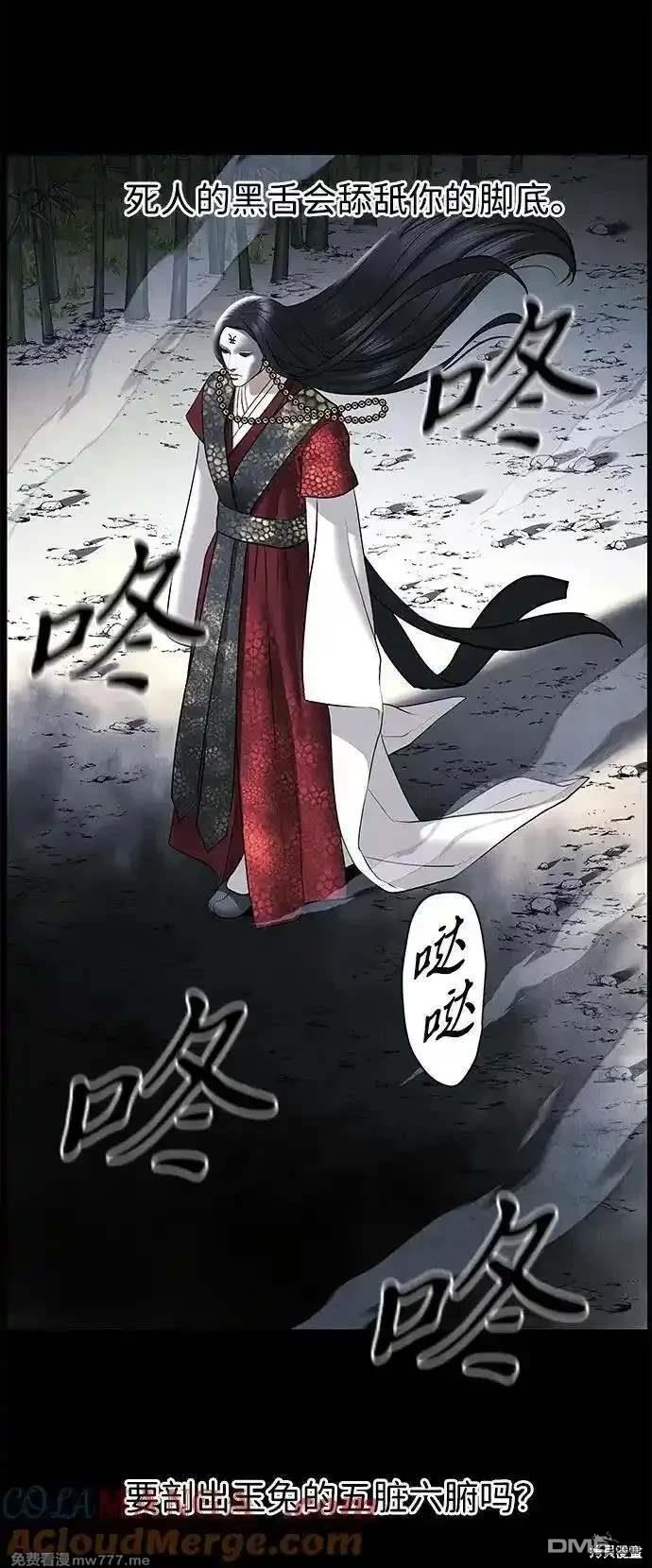 第 92 页