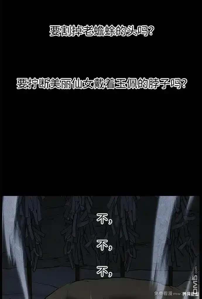 第 93 页