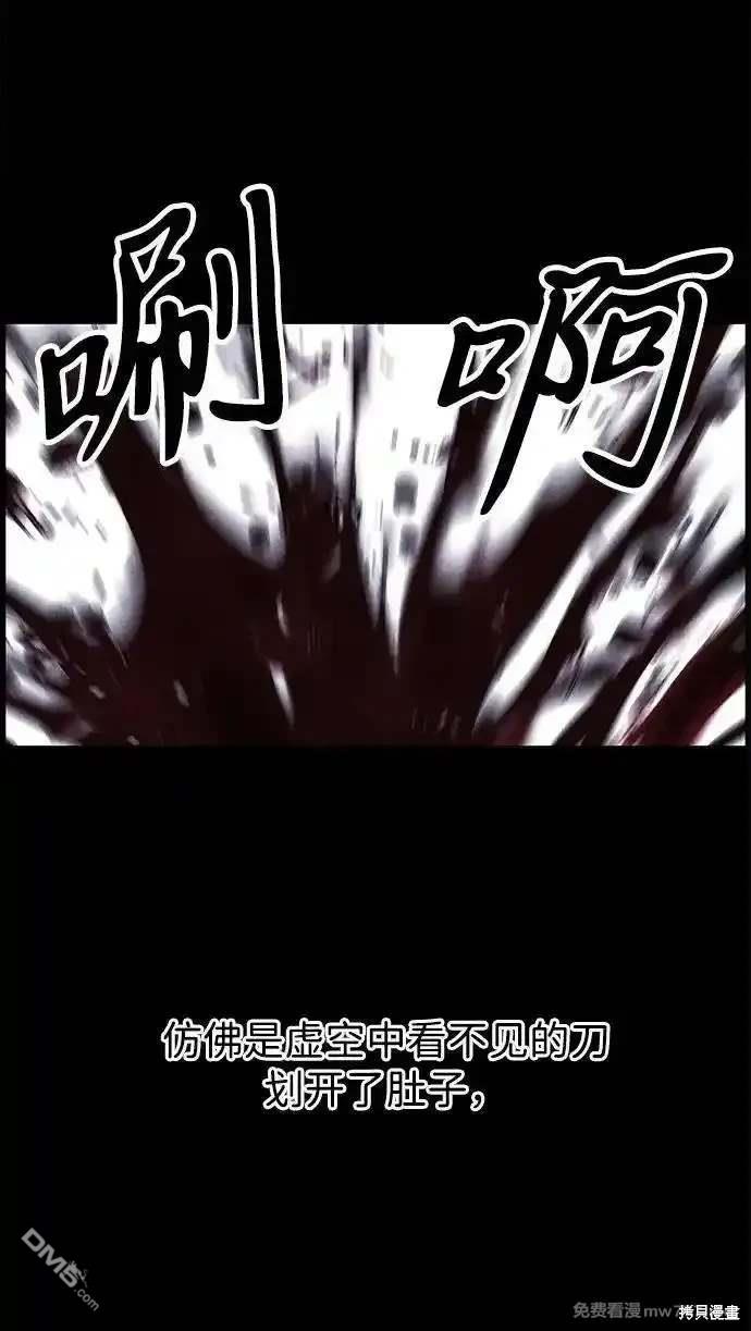 第 97 页