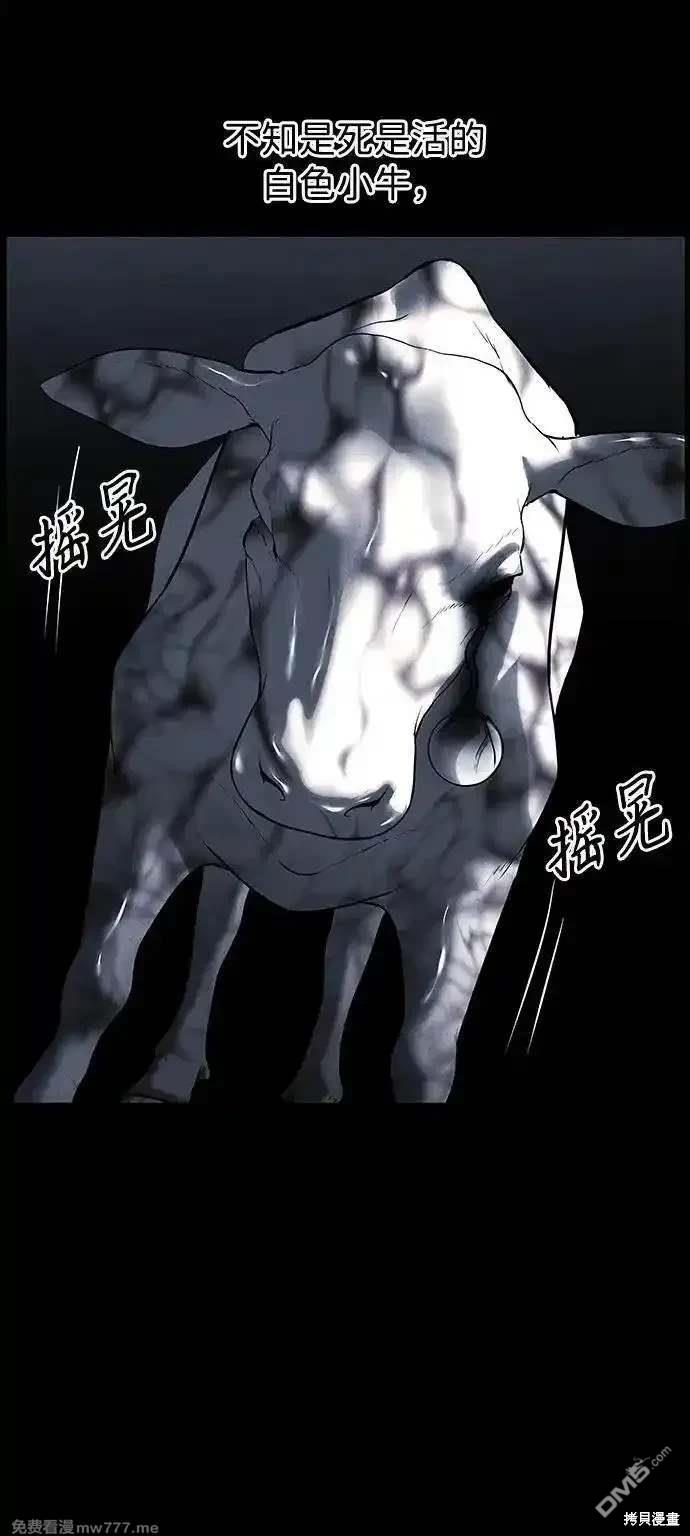 第 99 页