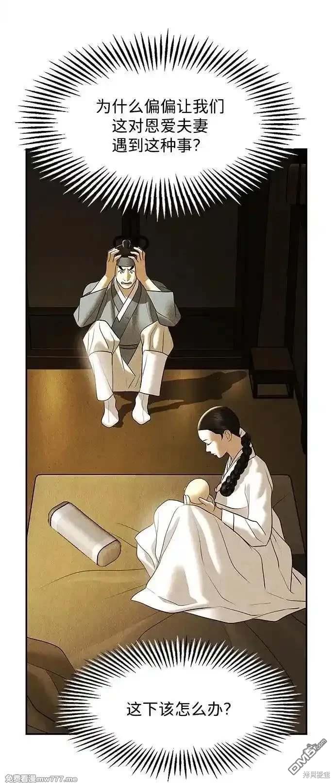 第 54 页