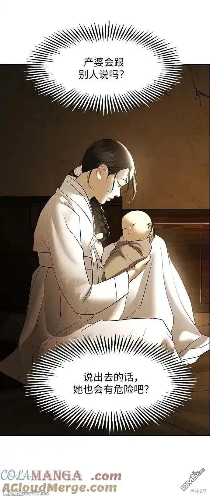 第 56 页