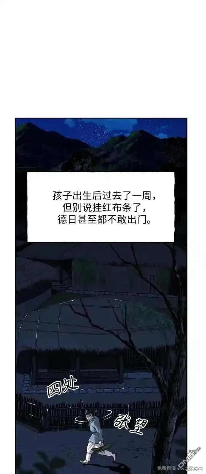 第 57 页