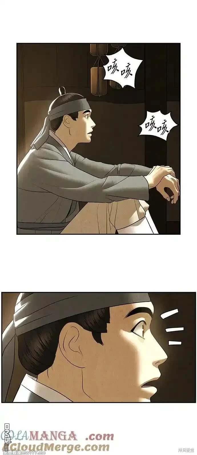 第 59 页