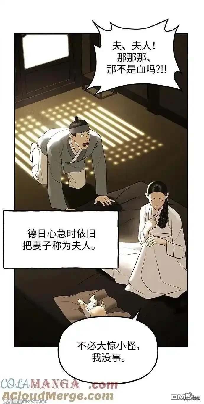 第 62 页