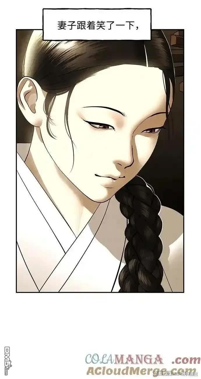 第 68 页