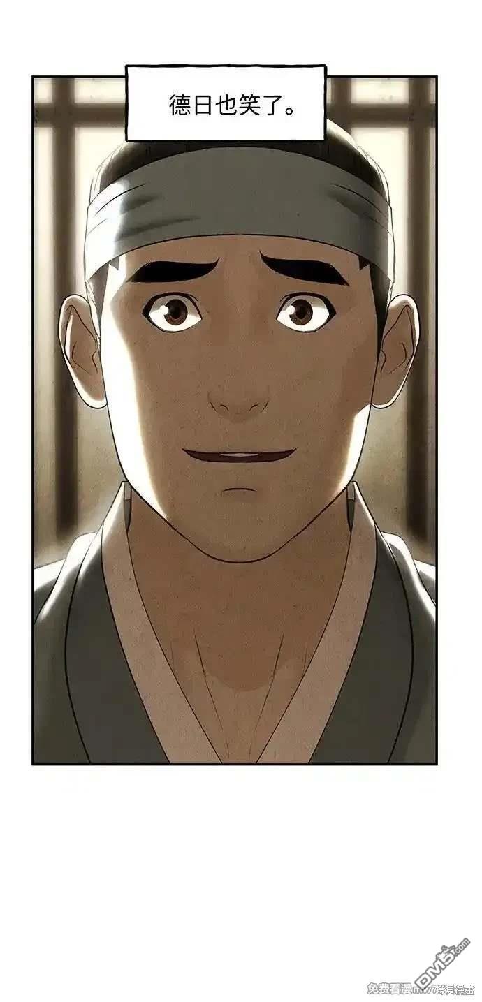 第 69 页