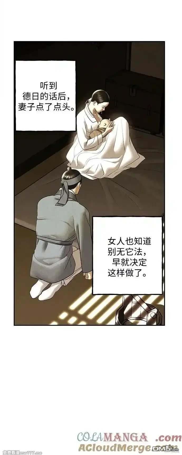 第 74 页