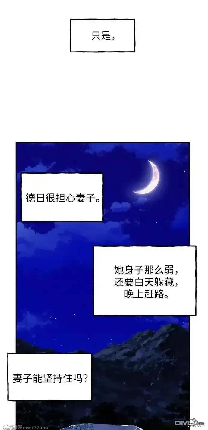第 75 页