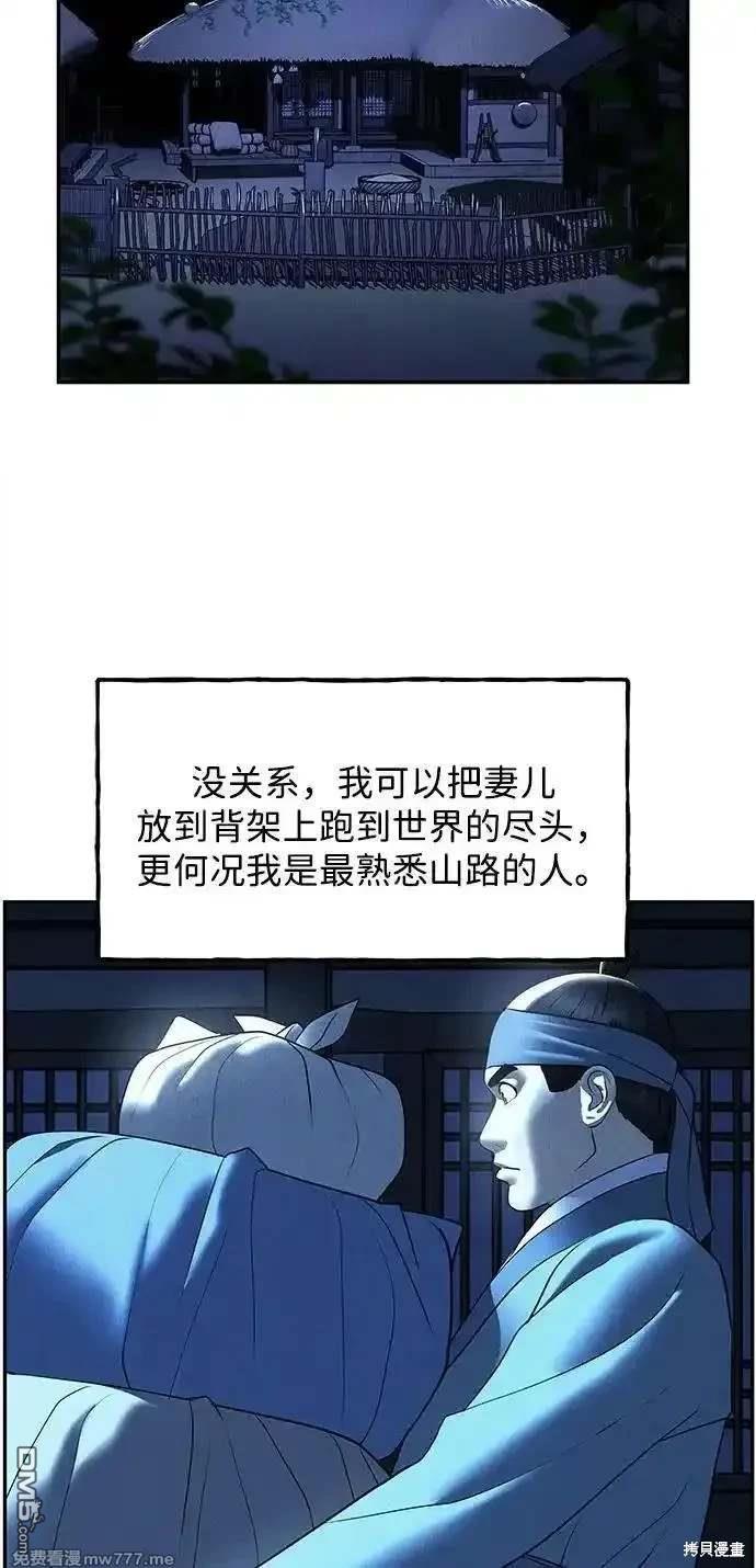 第 76 页