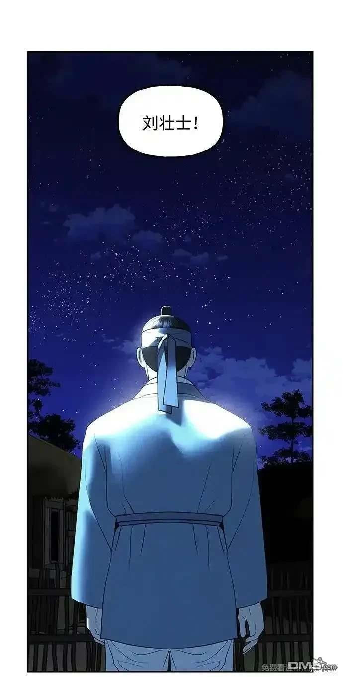 第 81 页