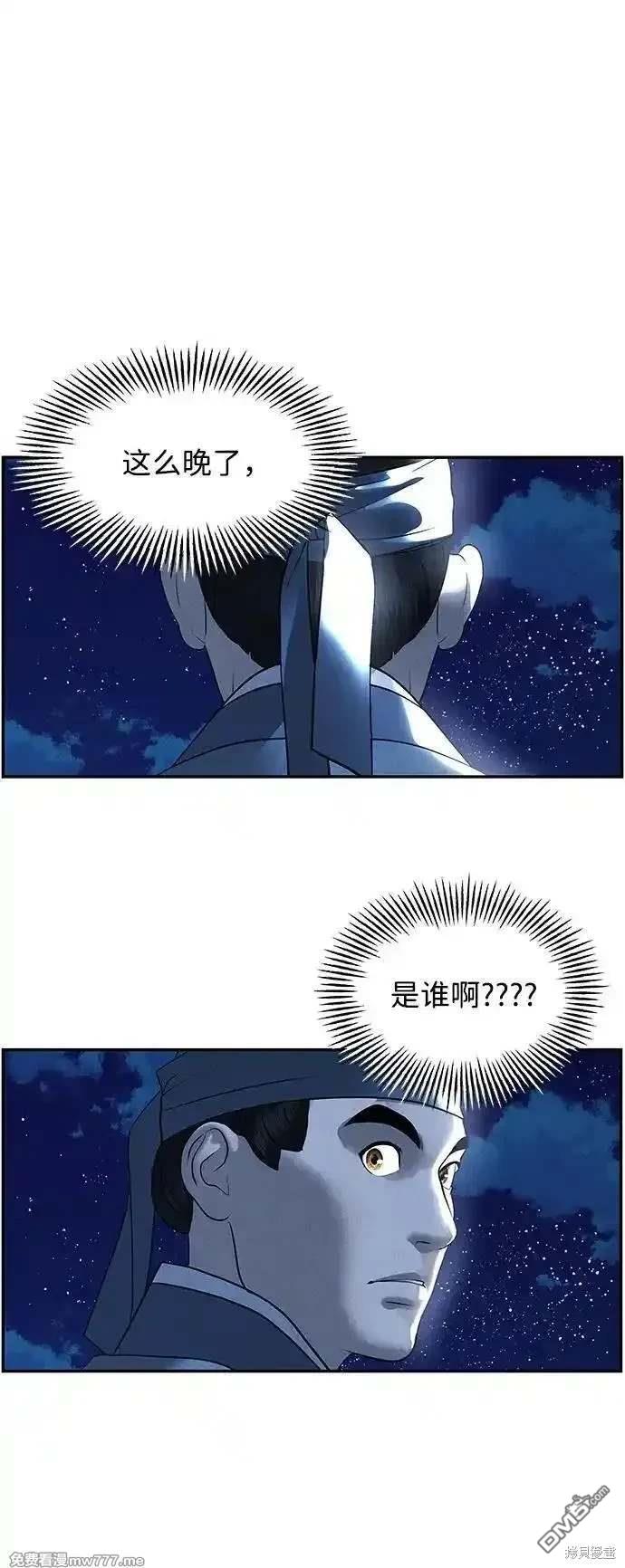 第 82 页