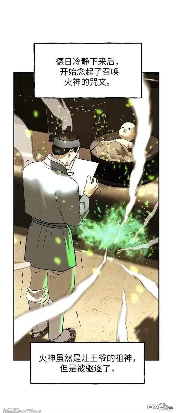第 51 页