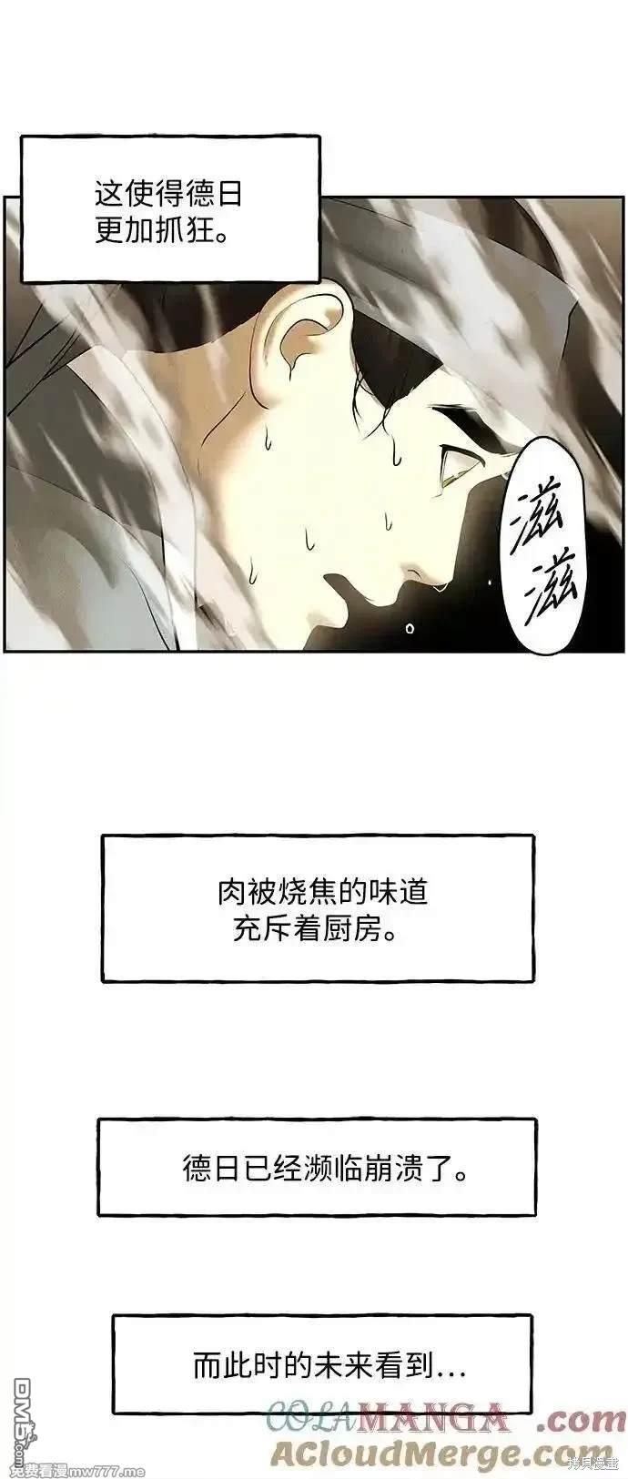 第 60 页