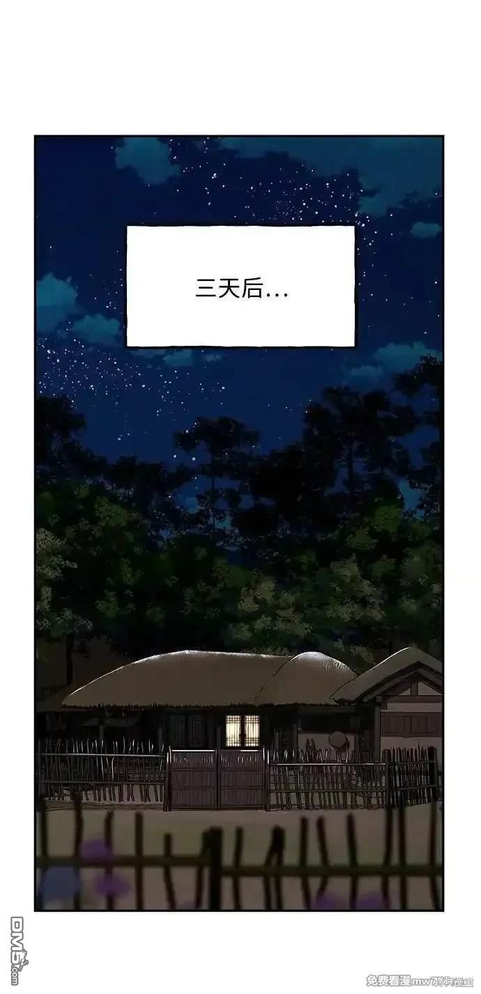 第 73 页